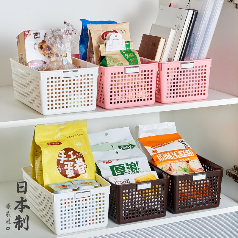 Japan Import Containing Basket Rectangular Plastic Debris Finishing Case Basket Containing Basket Containing Basket Storage Basket