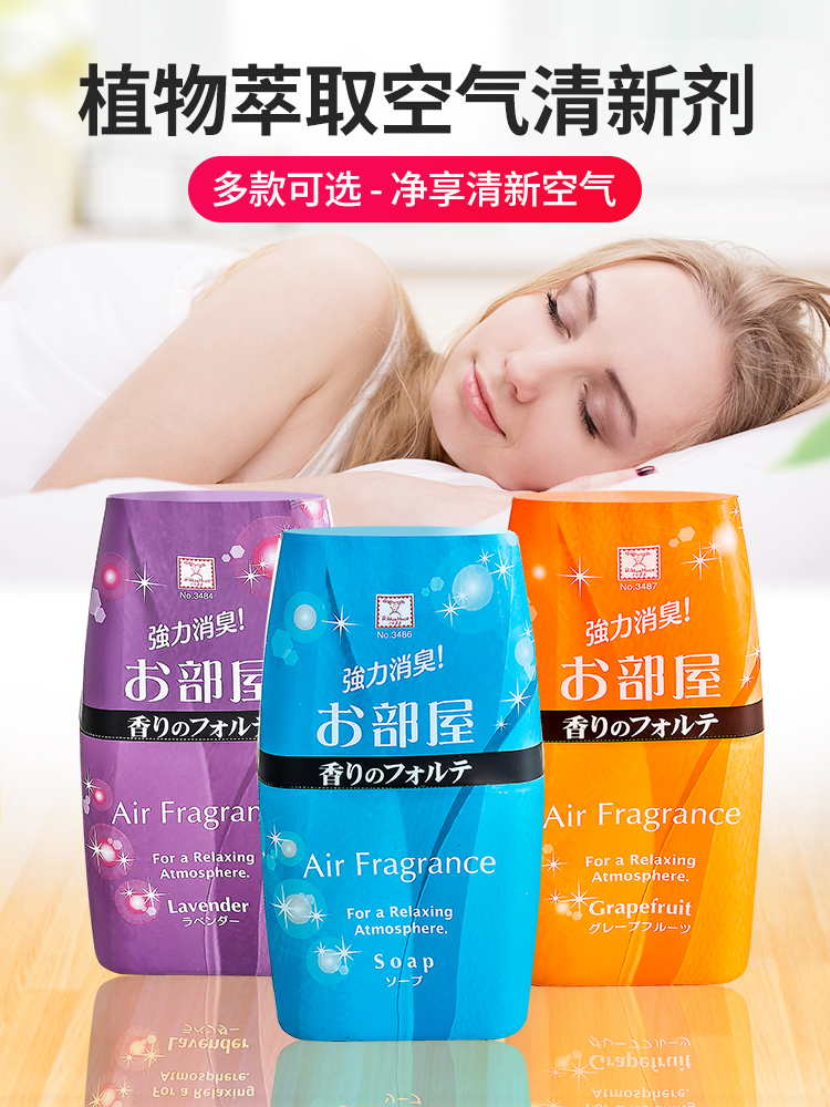 Japan Kokubo air freshener Powder room toilet deodorant liquid Long-lasting fragrance in the bedroom Aromatic agent