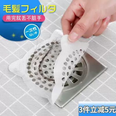 Japanese bathroom sewer filter Powder room anti-hair hair floor drain Kitchen sink drain anti-blocking