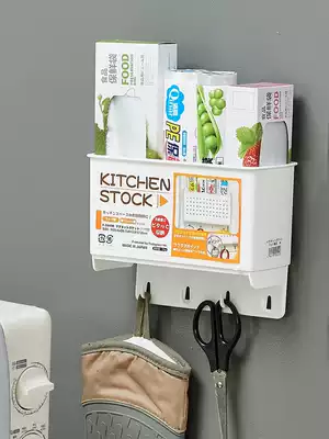 Japan imported kitchen refrigerator side magnetic suction shelf Wall hanger cling film garbage bag plastic storage layer rack