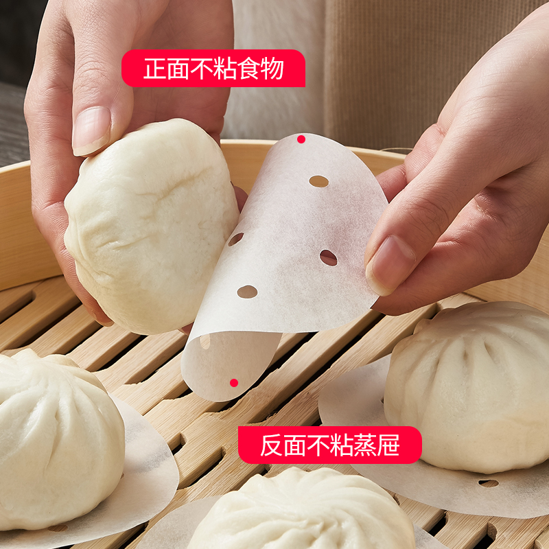 Disposable Steam Cage Paper Round Home Kitchen Steamed Steamed Buns Steamed Buns Non Stick Cage Drawers Cloth Baking Mat Oil Paper
