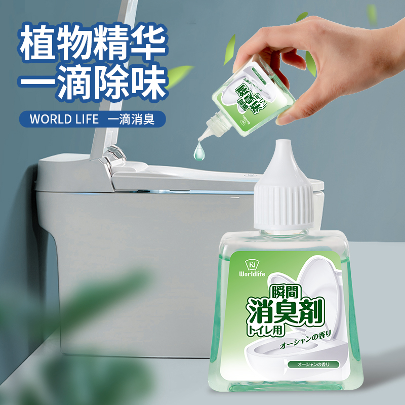 Toilet One Drop Fragrance Makeup Room Deodorant Toilet Deodorant Long-lasting Fragrance Fragrance Aromatherapy Air Freshener