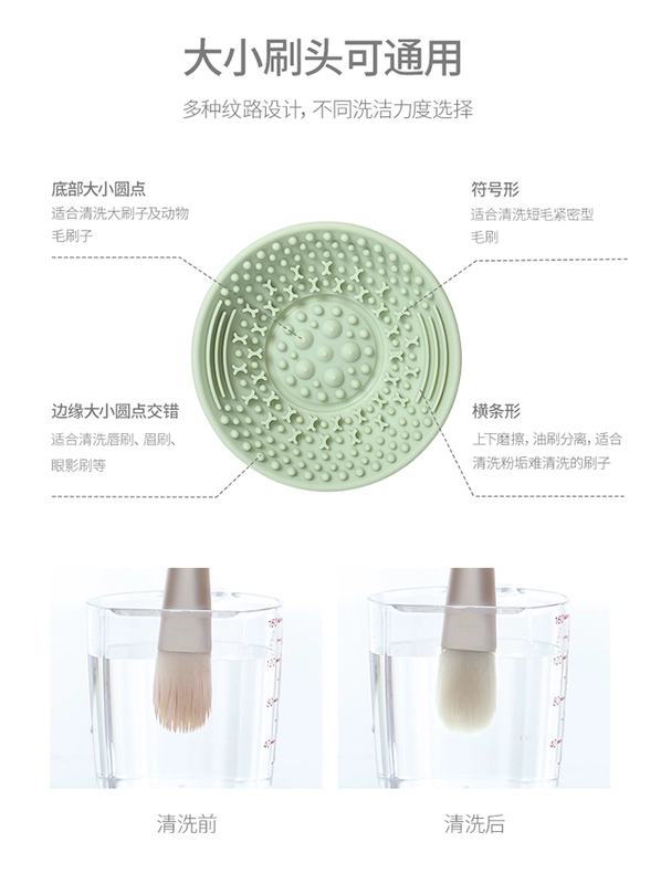 Scrubber Portable Silicone Scrub Dish Puff Makeup Brush Clean Beauty Tool Hút Cup Scrub Pad Artifact - Các công cụ làm đẹp khác