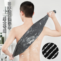 Japan imported bath towel mens back long back artifact old soup strong rub mud does not hurt womens bath towel