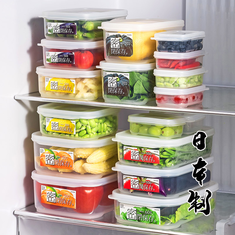 Japan imported refrigerator food preservation box mini extra small box storage box plastic portable sealed fruit box