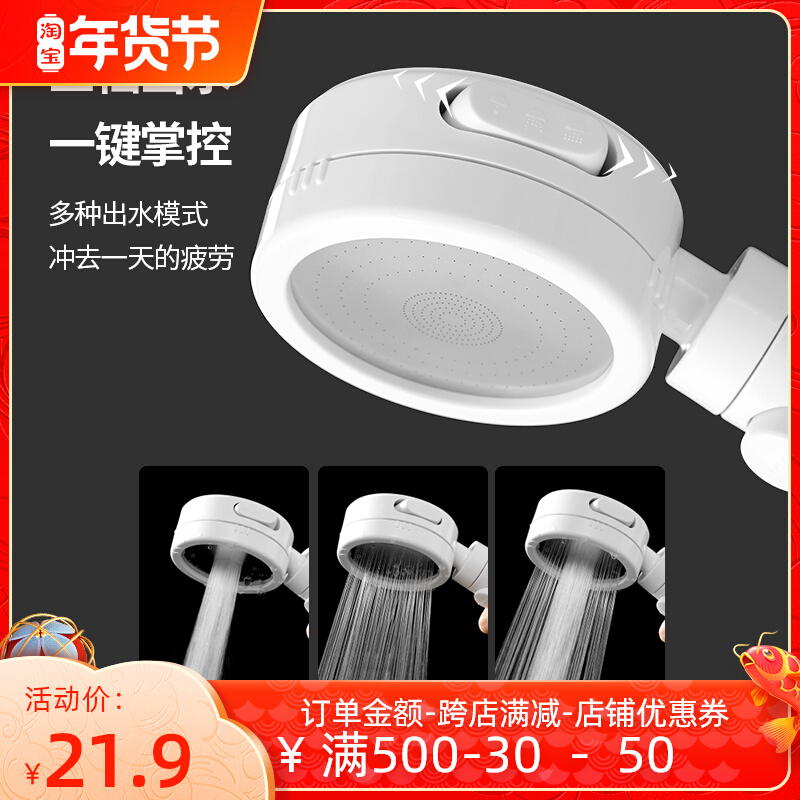 Japanese household pressurized shower head shower head shower shower head hand held shower shower shower high pressure shower head single head
