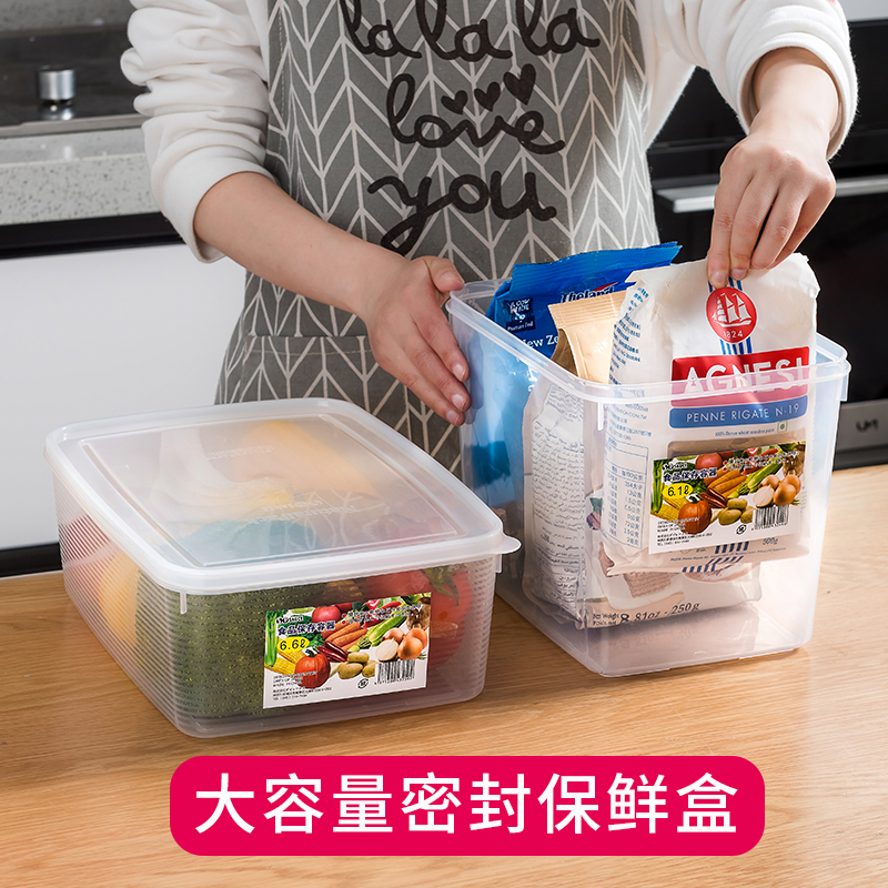 Home Super Capacity Seal Case Plastic Kitchen Fridge Special Food Preservation Box Fruit Food Intake Box