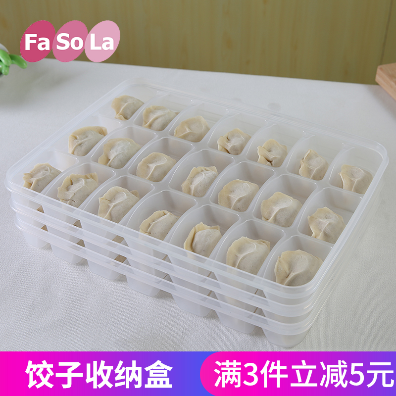 Quick-frozen dumpling box refrigerator dedicated plastic frozen fresh-keeping box ravioli multi-grid storage box tray