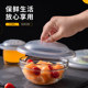 Food-grade fresh-keeping cover imported from Japan, plate cover, bowl cover, heating cover, microwave oven-specific high-temperature splash-proof cover