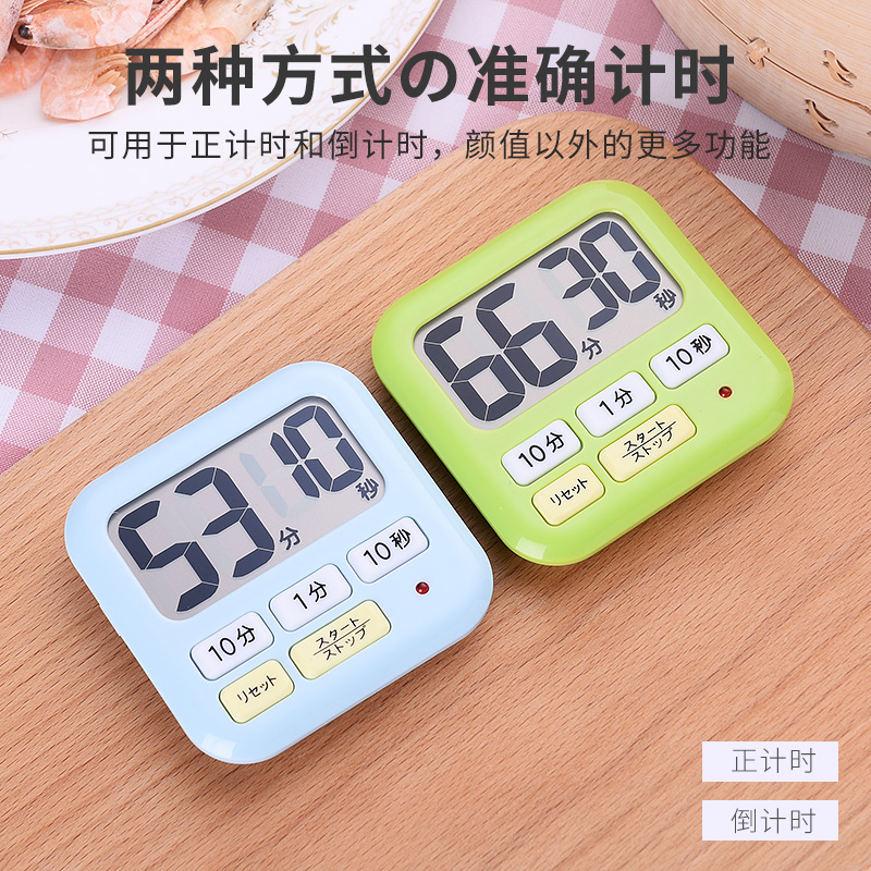 Japanese timer Student second meter alarm clock reminder kitchen with magnet big screen timer electronic countdown timer