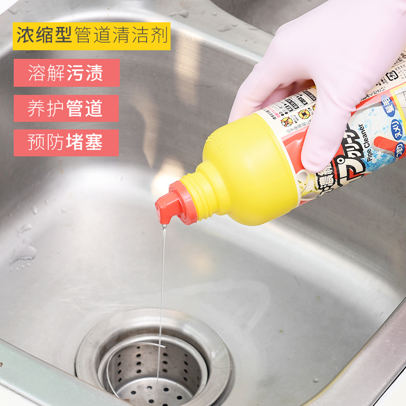 Japan Import Through Sewer Pipe Dredging Agent Kitchen Sink Oil Stain Clogged Toilet Hair Powerful Decomposition Agent
