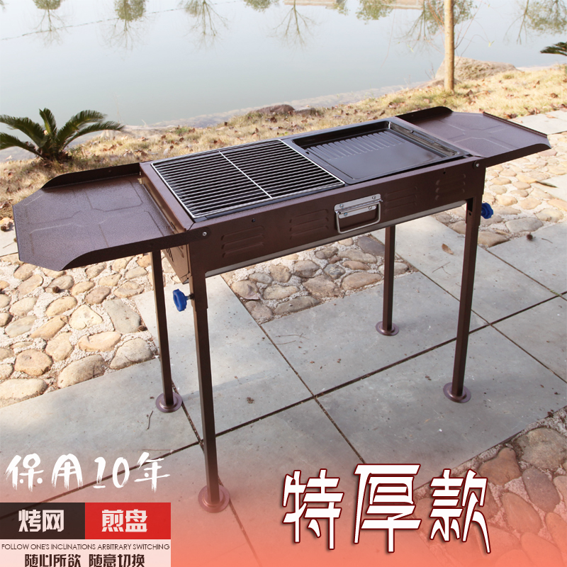 Extra thick barbecue grill outdoor charcoal Household carbon grill sub-shelf Barbecue grill Field appliances Smoke-free carbon grill full set