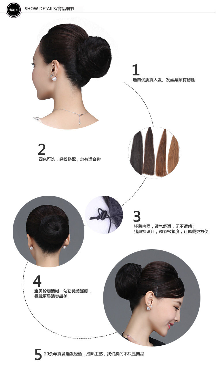 Extension cheveux - Chignon - Ref 235258 Image 32