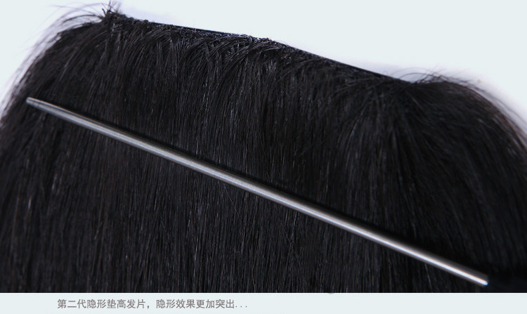 Extension cheveux - Ref 220256 Image 30