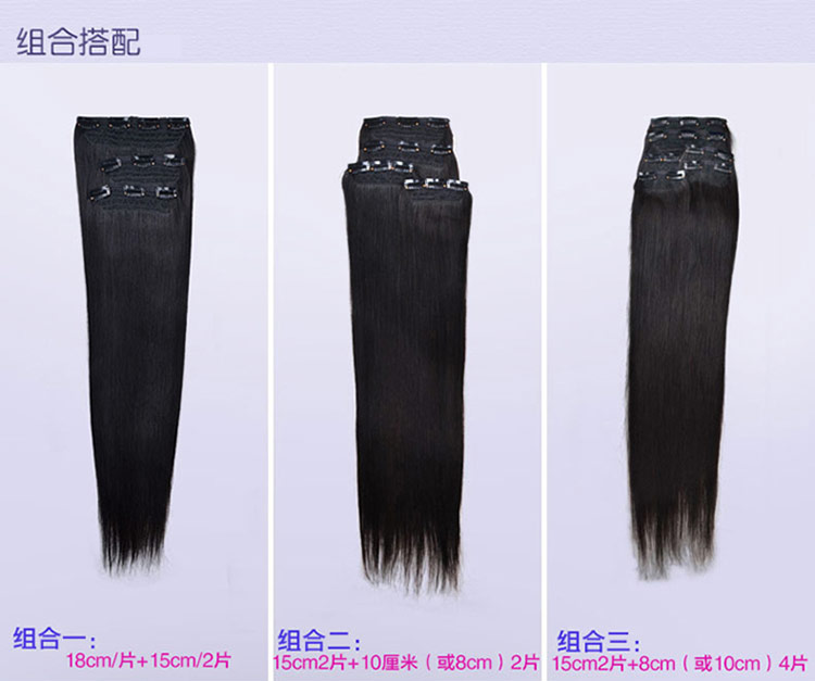 Extension cheveux - Ref 216824 Image 21