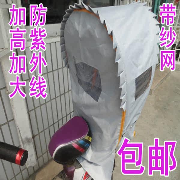 siège enfants pour vélo - Ref 2420208 Image 6