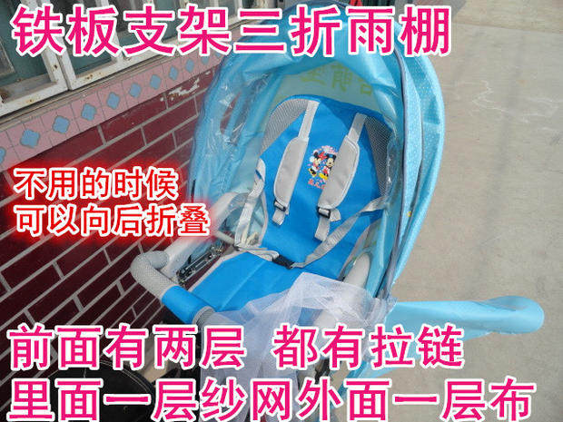 siège enfants pour vélo - Ref 2417274 Image 20