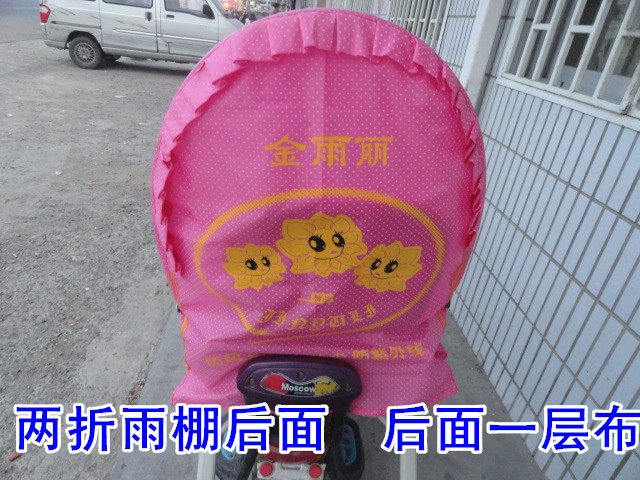 siège enfants pour vélo - Ref 2417274 Image 26