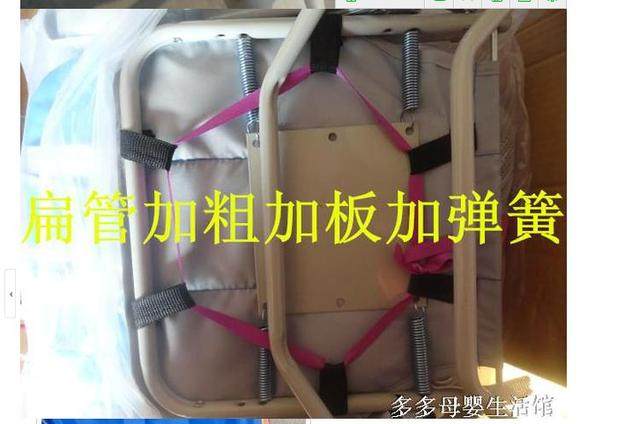 siège enfants pour vélo - Ref 2417274 Image 34