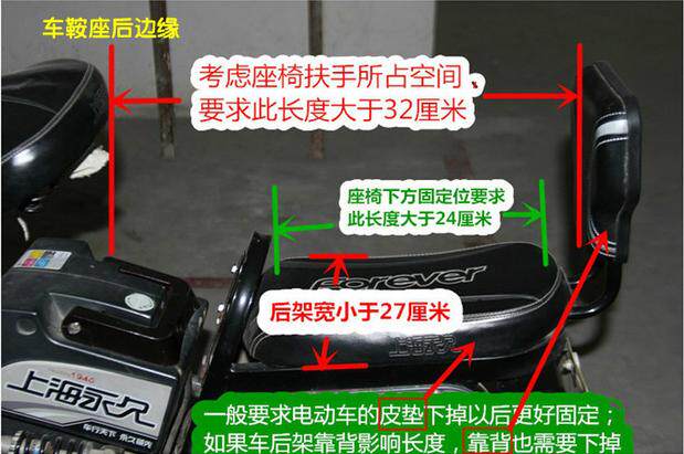 siège enfants pour vélo - Ref 2420208 Image 48