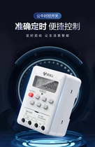 Bull time control switch