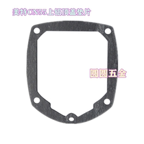 Mete CN55 CN70B CN80B CN80B CN100 CN130 pneumatic nail gun aluminum top cover gasket