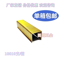 Manufacturer P nail PW2638 code nail nail nail large code nail foot P08P10P11P13P15P17 nail foot 10010 hair