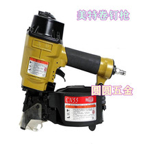 MCP juan ding qiang CN55 CN70B CN80B CN90 CN100 CN130