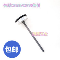 Hongwen Logo series nail gun accessories HPCN55 HPCN70 HPCN83 firing pin part gun tongue