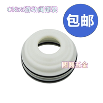 CN55 CN70 roll nail gun accessories CN55 travel valve department installed CN70 balance valve Meite Hongwen