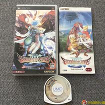 Original Loaded Genuine Medieval Beauty PSP Game Dragon Warrior 3