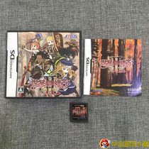 Original Copyrighted Medieval beauty pint NDS game 3DS can play the Holy Grail of the World Tree Labyrinth 2 King