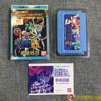 Original version of the original version of the Middle Ages Liangpindi FC game San Gladiator The Legend of Gold