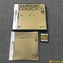 Original Copyrighted Medieval Beauty Products NDS Game 3DS compatible with Game watch Selected Ensemble