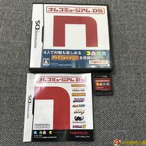 Original Installed Genuine Medieval Beauty Products NDS Game 3DS Compatible with South Dream Palace Museum DS