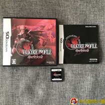 Original Copyrighted Medieval beauty products NDS game 3DS can play Nordic goddess minus guilt