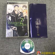 Original genuine PSP game Vitamin Z Revolution