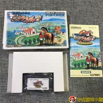 Original genuine middle-aged beauty GBA game Youjun horse racing