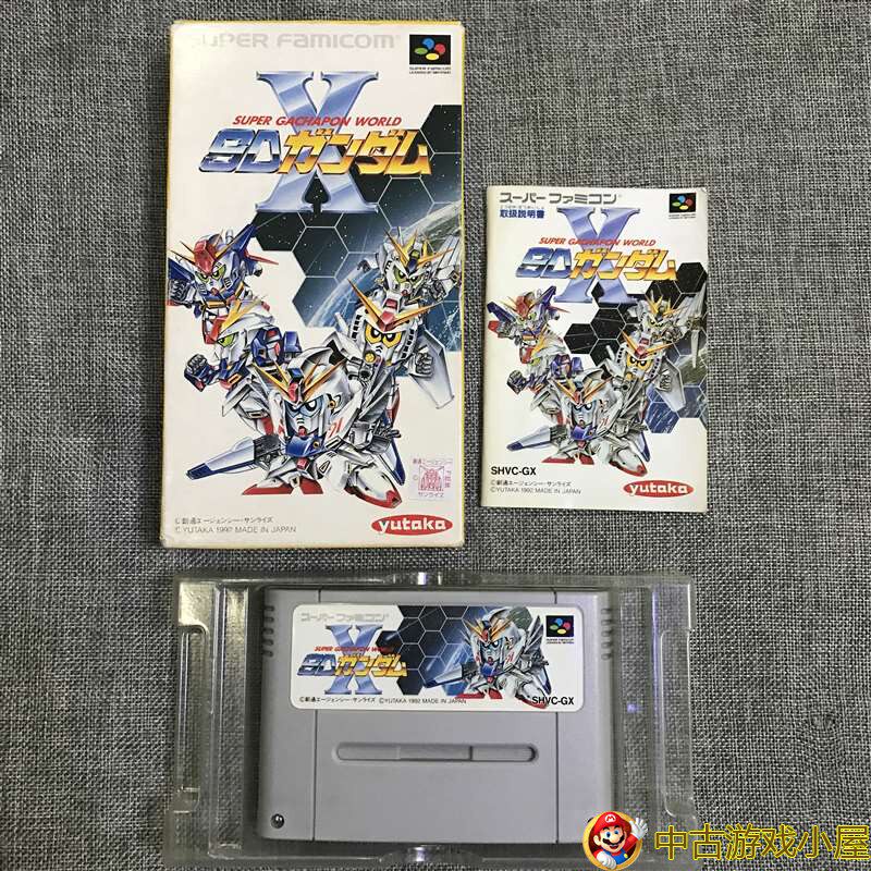 Original genuine Middle Ancient American SFC game SD up to X