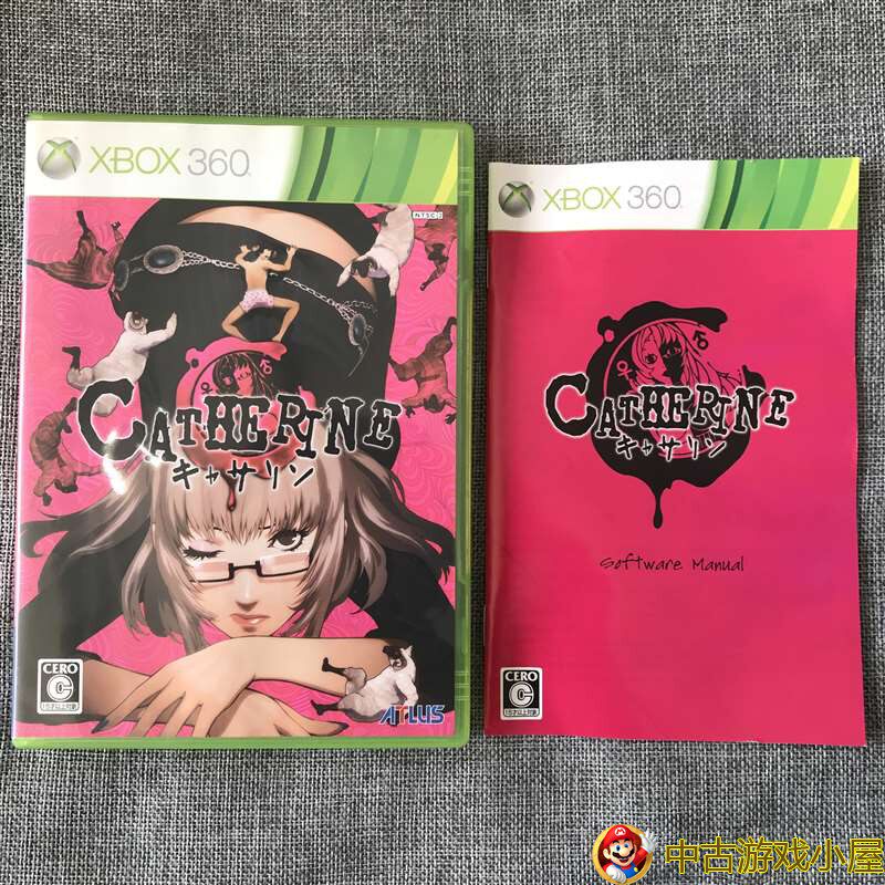 Original genuine medieval artwork Xbox 360 Catherine