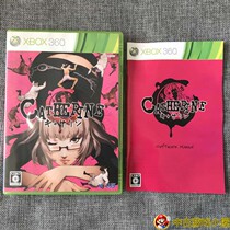 Original version of the original version of the Middle Ages XBOX360 Kathleen