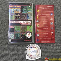 Original Copyrighted Medieval Beauty PSP South Dream Palace Museum Vol 2 Second Edition 13 Games Conset