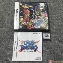 Original Installed Genuine Medieval Beauty Products NDS Games Won Treasure Hunters Cross Treasures