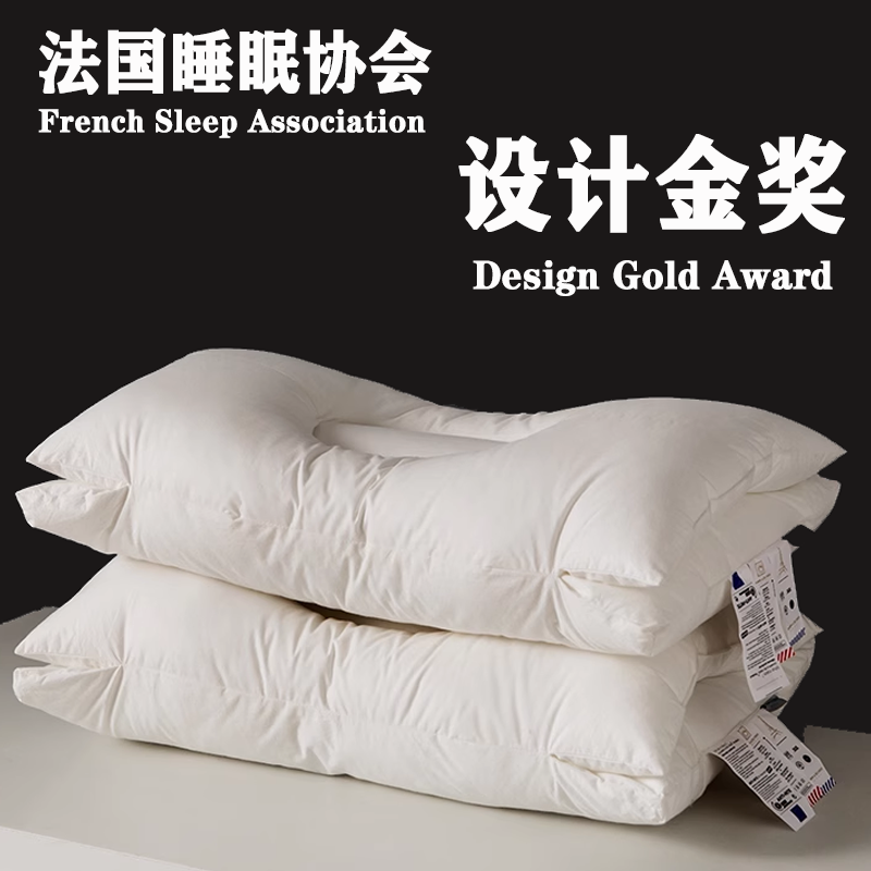 Design Gold Award) Deep sleeping pillow 2 0 Neck Pillow Memory Side Sleeping Pillow male and female cervical spine Sleeping Pillow Core-Taobao