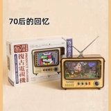 Sisifer Книжный магазин борьба с ретро -телевидением подходит для хвалить игрушечные игрушки для игры в подарки для девочек подарки -70 -е воспоминания