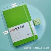 Большой, 23 года