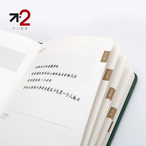 Sisifer Bookstore Руководство по эффективности управления 2024 ежедневное план ежедневного плана после сортировки мягкая кожа Бен