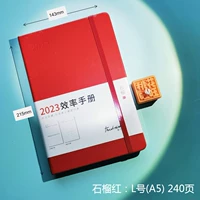 Большой, 23 года