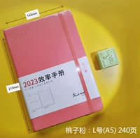 Большой, 23 года