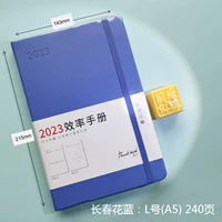 Большой, 23 года